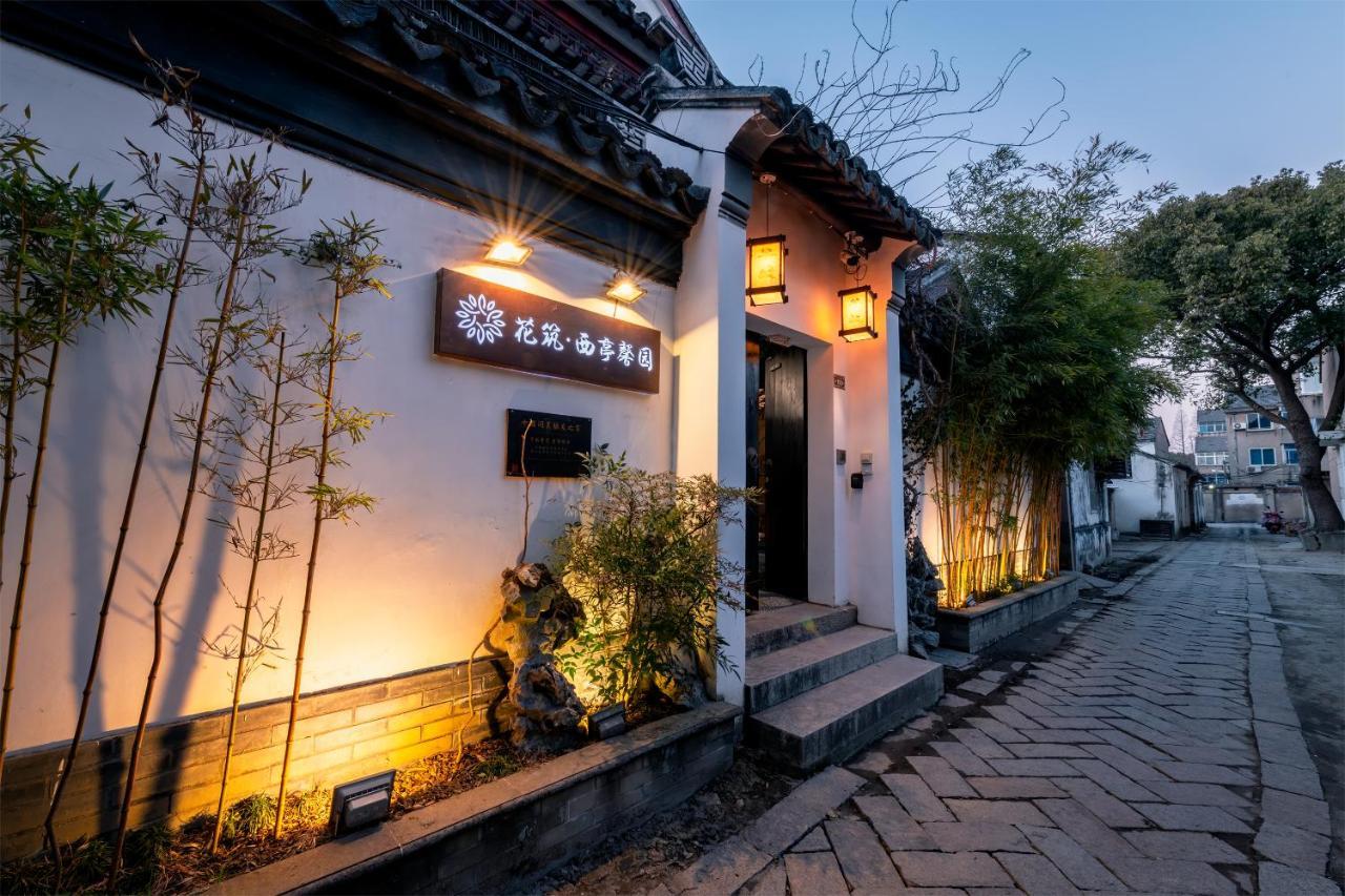 Tonglibanmu Xinyuan Guest House Suzhou  Exterior photo